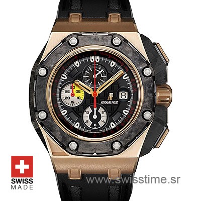 Audemars Piguet Royal Oak Offshore Grand Prix Rose Gold Swiss Replica