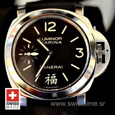 Panerai Luminor Marina FU PAM366