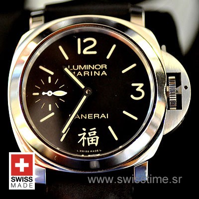 Panerai Luminor Marina FU PAM366